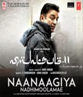 Vishwaroopam 2 Poster